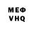Амфетамин VHQ Sasha Shilckova
