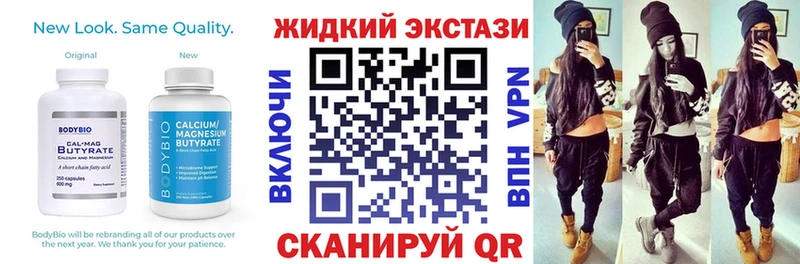 БУТИРАТ бутик  Черепаново 