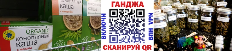 Canna-Cookies марихуана Черепаново