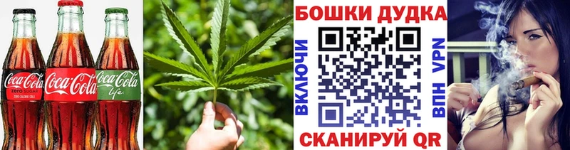 OMG ССЫЛКА  Черепаново  Еда ТГК конопля  где найти  