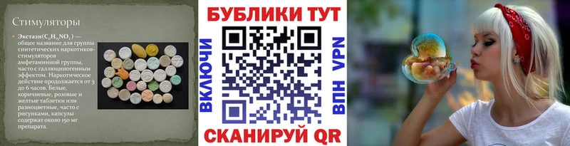 Экстази таблы  Черепаново 