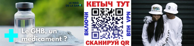 КЕТАМИН VHQ Черепаново