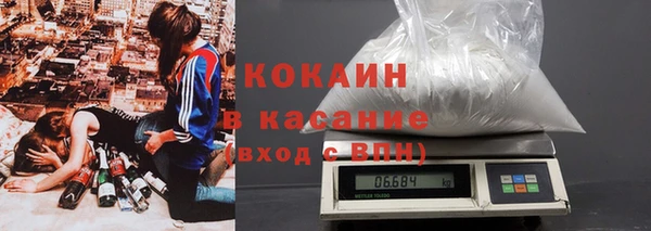 кокаин премиум Алексин