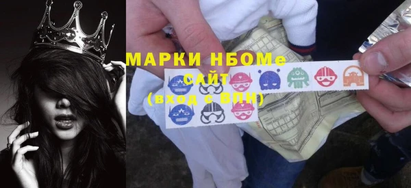 марки lsd Армянск