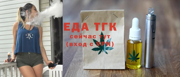 MDMA Арсеньев