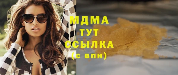 кокаин премиум Алзамай