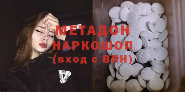 амфетамин Аркадак