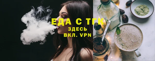 эйфоретик Алексеевка