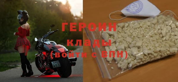 MDMA Арсеньев