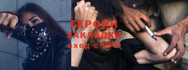 кокаин премиум Алексин
