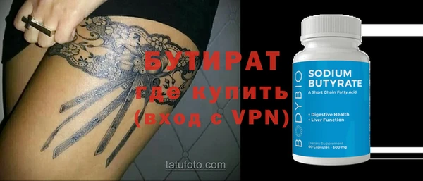 амфетамин Аркадак