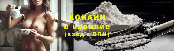 кокаин премиум Алексин