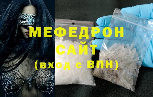 ALPHA-PVP Абинск