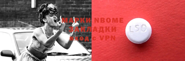 эйфоретик Алексеевка