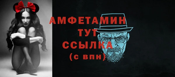 эйфоретик Алексеевка