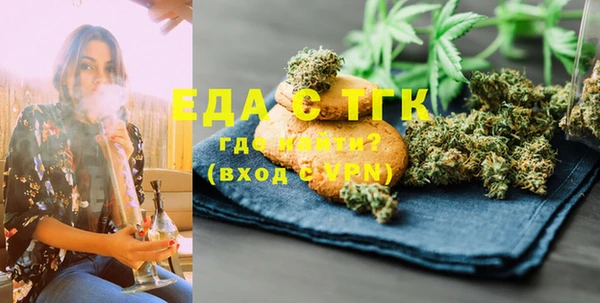 амфетамин Аркадак