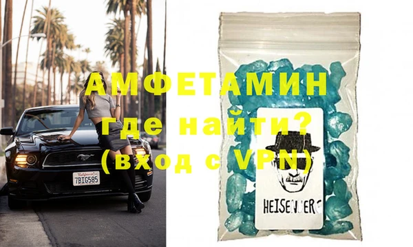 амфетамин Аркадак