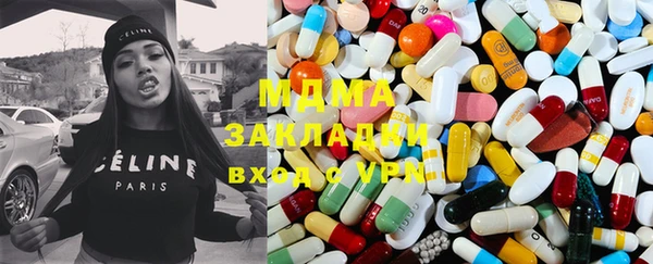 кокаин премиум Алексин