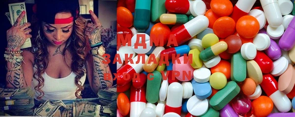 эйфоретик Алексеевка