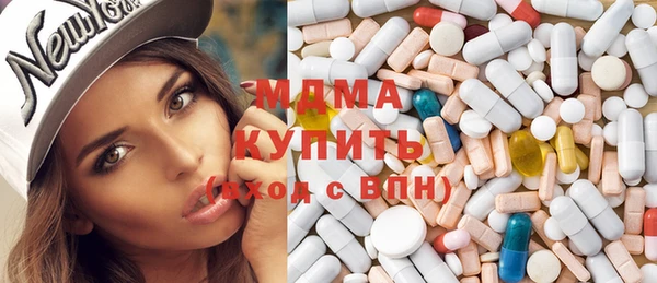 молекула духа Переславль-Залесский