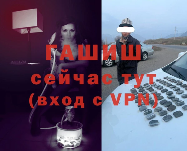 амфетамин Аркадак