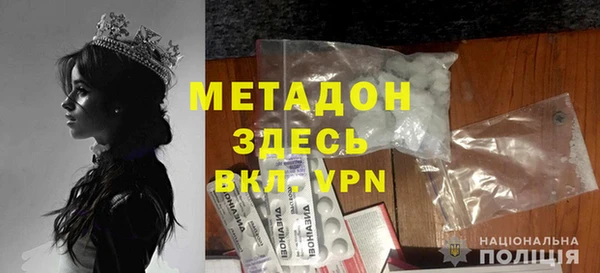 амфетамин Аркадак
