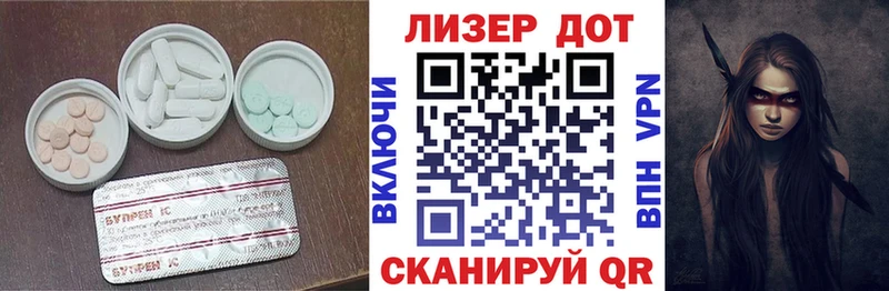 Лсд 25 экстази ecstasy купить сайты OMG ССЫЛКА Черепаново