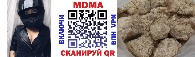 МДМА кристаллы  Черепаново 