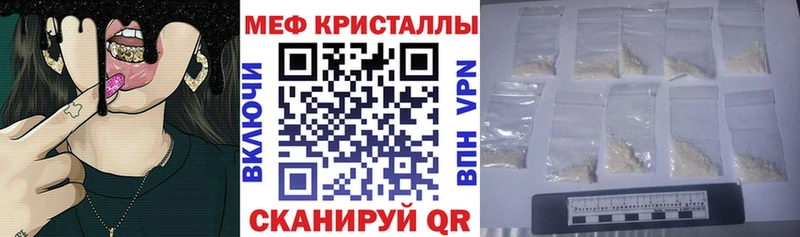 Меф VHQ  Черепаново 