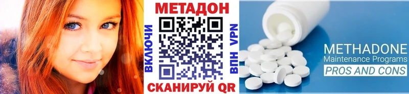 мориарти наркотические препараты Черепаново Метадон белоснежный omg сайт