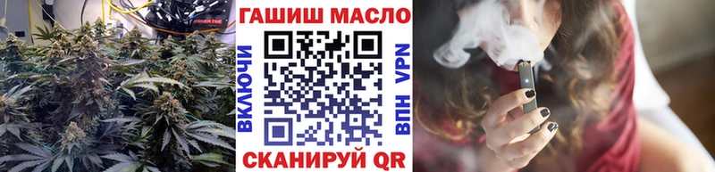 ТГК вейп  Черепаново 